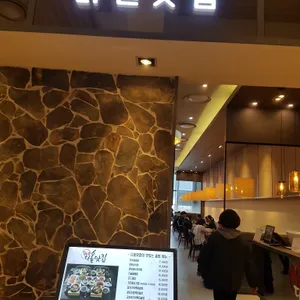 다솥맛집 리뷰 사진