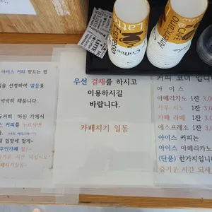 카페힐스 리뷰 사진