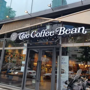 커피빈 리뷰 사진