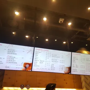 커피빈 리뷰 사진