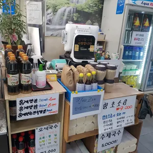 박가네순두부 리뷰 사진