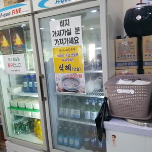 박가네순두부 리뷰 사진