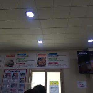 박가네순두부 리뷰 사진