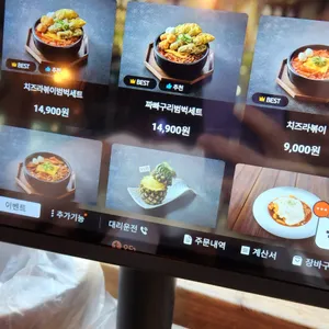 역전할머니맥주 리뷰 사진