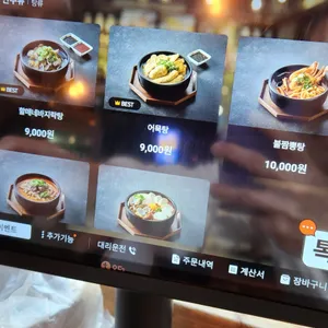 역전할머니맥주 리뷰 사진