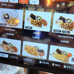역전할머니맥주 리뷰 사진