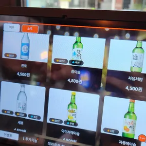 역전할머니맥주 리뷰 사진