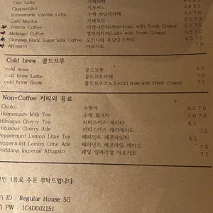 레귤러하우스 리뷰 사진