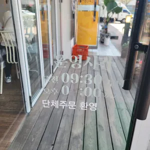 오드리토스트커피 리뷰 사진