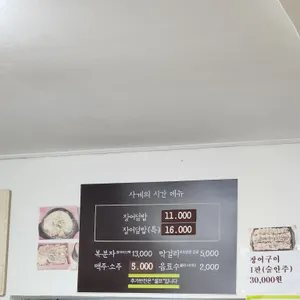 사계의 시간 리뷰 사진