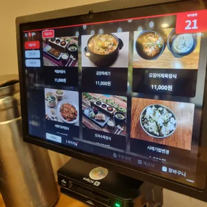 순남시래기 리뷰 사진
