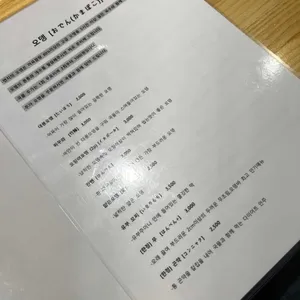 야키도리켄지 리뷰 사진