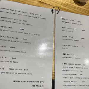 야키도리켄지 리뷰 사진