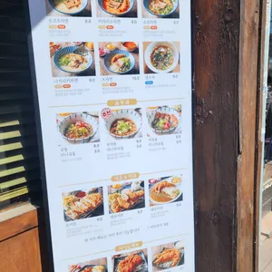 안다미로 리뷰 사진