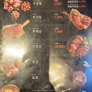 차돌풍 리뷰 사진