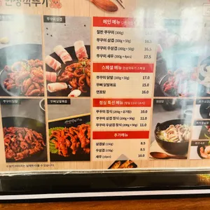 안성깍두기 리뷰 사진