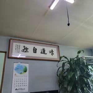 주봉마을우렁촌 리뷰 사진