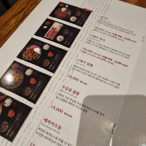 후라토식당 리뷰 사진
