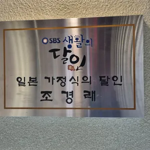 시오 리뷰 사진