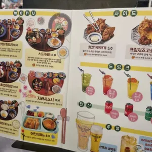 시오 리뷰 사진