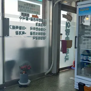 어랑손만두국 리뷰 사진