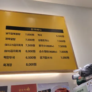 슈퍼김쌤과 보스밥여사 리뷰 사진