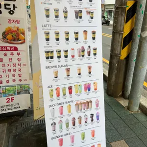 메가MGC커피 리뷰 사진