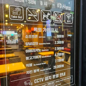롯데리아안성중앙점 리뷰 사진