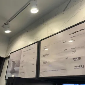 엔젤리너스 EX-CAFE 리뷰 사진