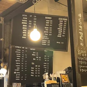 하우스텐 리뷰 사진