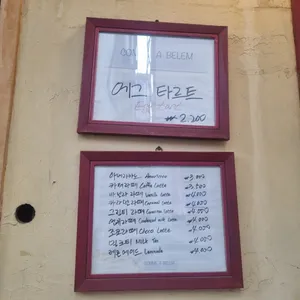 코메아벨렘 대표 사진