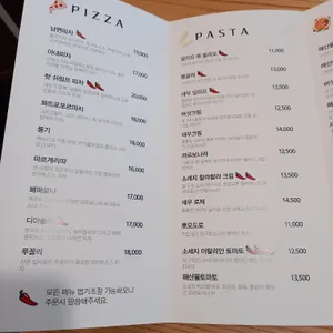부부셰프 리뷰 사진