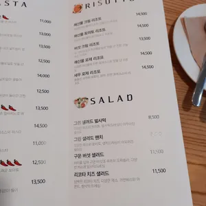 부부셰프 리뷰 사진