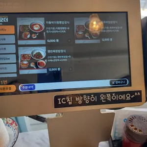 진공푸 리뷰 사진
