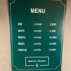 넓은평야베이커리 리뷰 사진