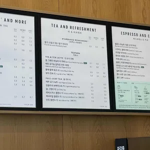 스타벅스 리뷰 사진