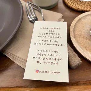 카페 그자체 리뷰 사진