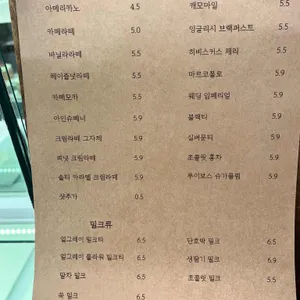 카페 그자체 리뷰 사진