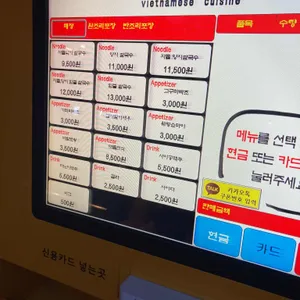 미분당 리뷰 사진