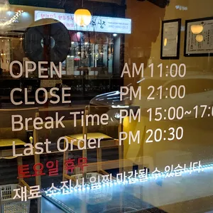 긴자료코 리뷰 사진