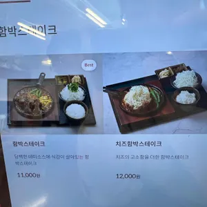 쿠마키친 리뷰 사진