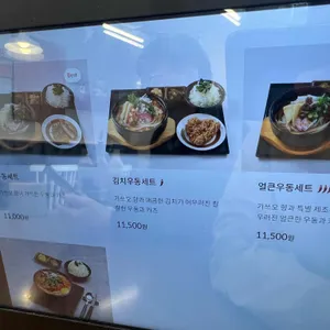 쿠마키친 리뷰 사진