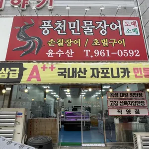 윤수산 리뷰 사진