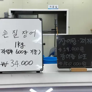 윤수산 리뷰 사진