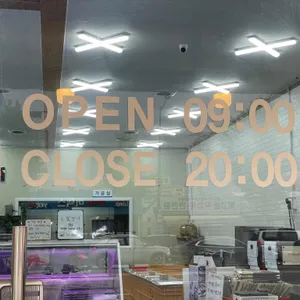 윤수산 리뷰 사진