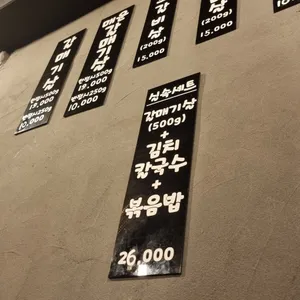 탄고기 리뷰 사진