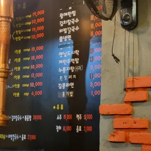 탄고기 리뷰 사진