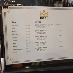 카페 로엘 리뷰 사진