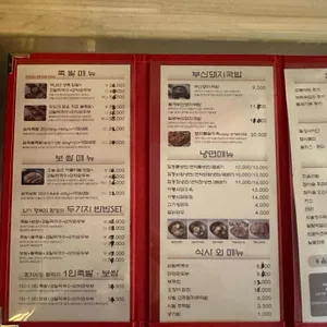 정인호 완벽한 족발 리뷰 사진