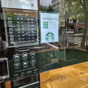 스타벅스 리뷰 사진